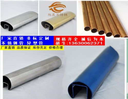 匠心铸就品质佳选 佳木斯彩色不锈钢管材与制品的技术革新的实践与承诺