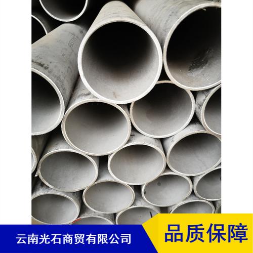 昭通市环保耐压不锈钢管批发供应
