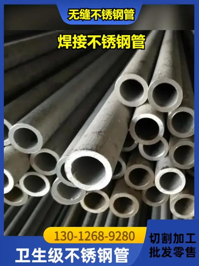 上海卡压薄壁不锈钢管批发.您是否在为不锈钢管的加工定制找不到